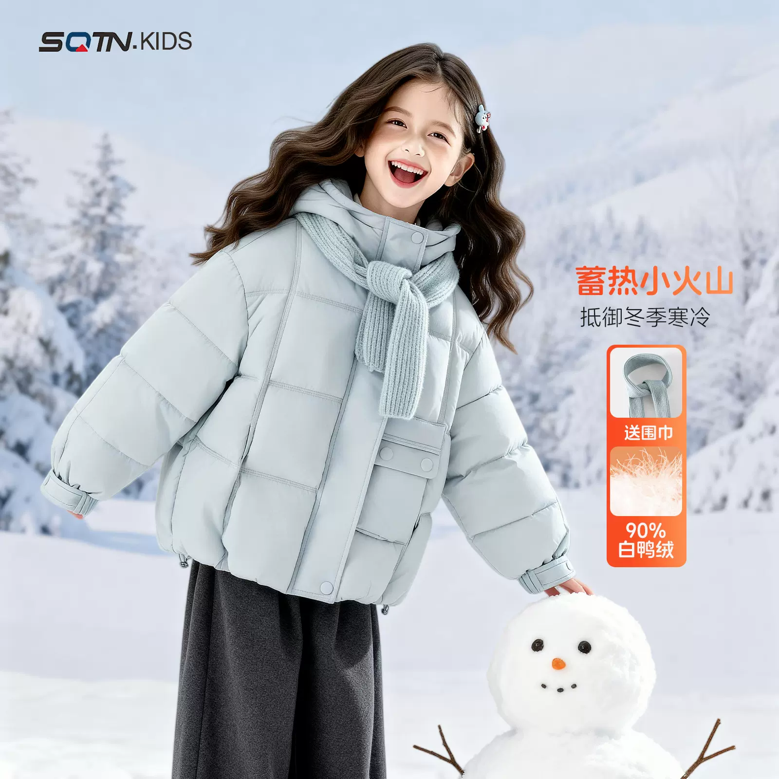 童装女童羽绒服2025冬季新款儿童加厚连帽衣服大童秋冬白鸭绒外套