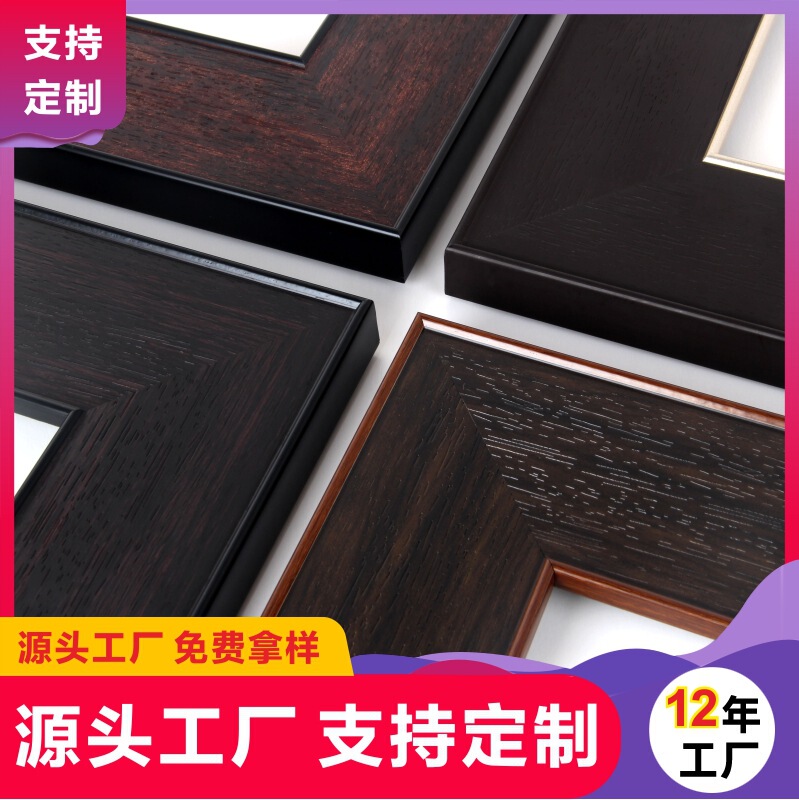 Picture frame line line ps foam line retro oil picture frame photo frame decoration framing self-loading picture frame