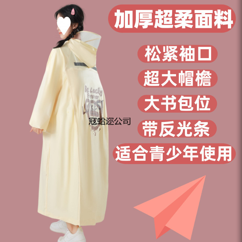 Children's Raincoat for Older Kids and Middle School Students, with Integrated Backpack Space, Storm-Proof, Suitable for Cycling and Walking, Dual-Use Rain Poncho