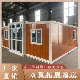 双翼拓展房可拓展折叠房40尺双翼折叠式拓展房三合一打包箱房厂家