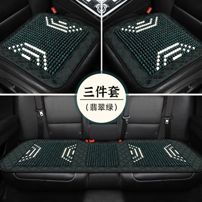 Backrest, Car Lumbar Support, Cool pad - emerald-green-three-piece-cushion-set-wooden-beadsbreathablecool