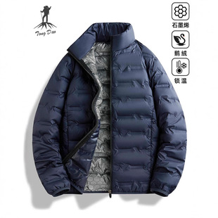 ��HJCAMEL��ʿ��q���������p�����L�Ӻ�ů���e�ٴ����I����