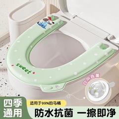 2025新款马桶垫四季通用卡通印花香薰马桶坐垫免洗防水卫生间坐垫
