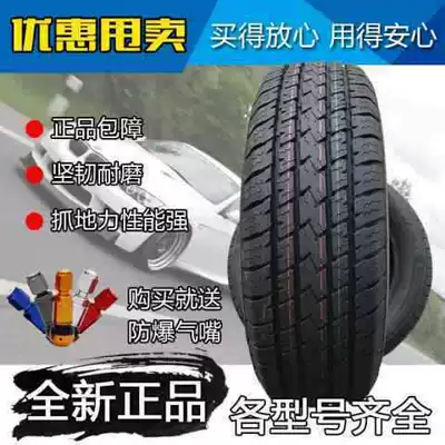 Off-road şinlər — grinding standard - 26570r16