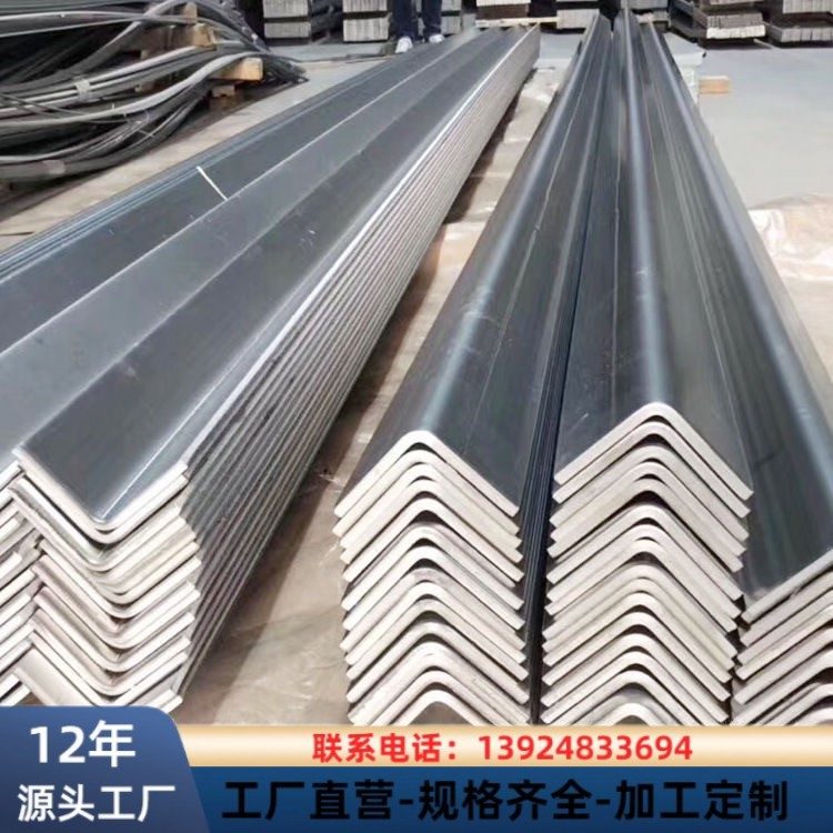 不等边角钢 304 201 316L三角钢 现货 不锈钢亮面角钢 角铁佛山