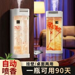 アロマテラピーマシン、自動芳香噴霧器、ホテル専用エッセンシャルオイル、寝室トイレ、アロマスプレー噴霧器、ディフューザー