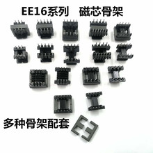 EE16��о�Ǽ���ʽ��ʽ5+56+64+43+34+6EEL16�ľ���l�F���w
