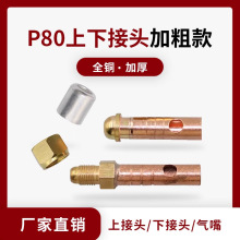 P80����½��^LGK-100���x���и�C��������|����~���^ĸ