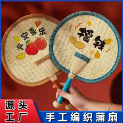 夏天扇子蒲扇便携耐用可爱手工编织小扇子家用创意随身驱蚊手摇扇