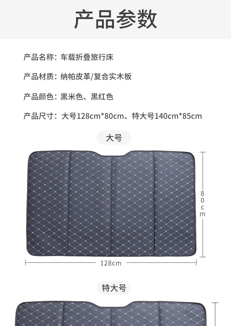 Car Backseat Hanging Folding Sleeping Pad, Rear Seat Sleeping Gadget, Car Bed, Non-Inflatable Folding Mattress for Car Use