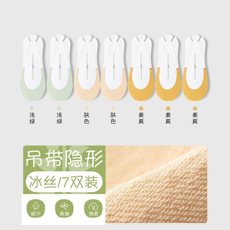 Calcetines invisibles de verano, calcetines invisibles, calcetines de media palma, calcetines transpirables, calcetines sin hueso, calcetines al por mayor.