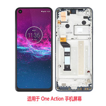 Moto One Action (XT2013/2019)ֻĻ Һܳ lcd