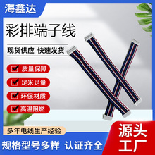 �������ž�1.25/1.27mm�g��2P3P4P5P6P�B�Ӿ����Ӿ���Ӿ����a
