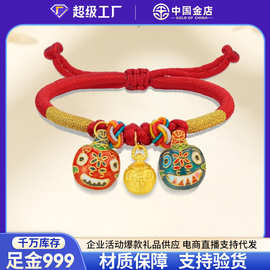 中国金店水贝黄金吉祥三宝吞金兽手链3D硬金国潮转运珠宝宝满月礼