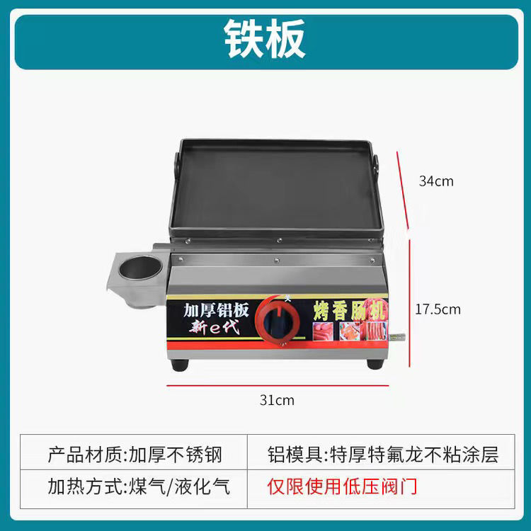業務用ガスインターネットセレブナイトマーケット焼き澱粉ソーセージマシン手作り自動ホットドッグ鳥の卵のためのゴールデンクリスピーソーセージマシン|undefined
