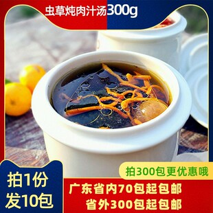 �x�ݻ�����֭��300g*10������ ��Ʒ���͏d�ӟἴʳ����ϰ�