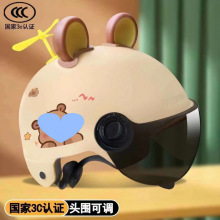 �����J�C-�q��ͯ�^���ļ���Ů��늄�܇�^���ļ��ɐ۰�ȫñ