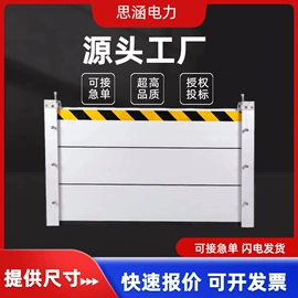 挡水板;挡鼠板;其他灾害防护
