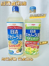 �ձ�ԭ�b�M�ڵͽ��������ʳ����ֲ����ɫ���ͽ滨���ͼ���