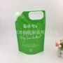 东北真空定做公斤塑料袋