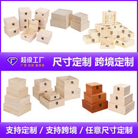 实木盒子长方形抽拉盖木盒迷你抽拉小号收纳盒定制竹木包装盒