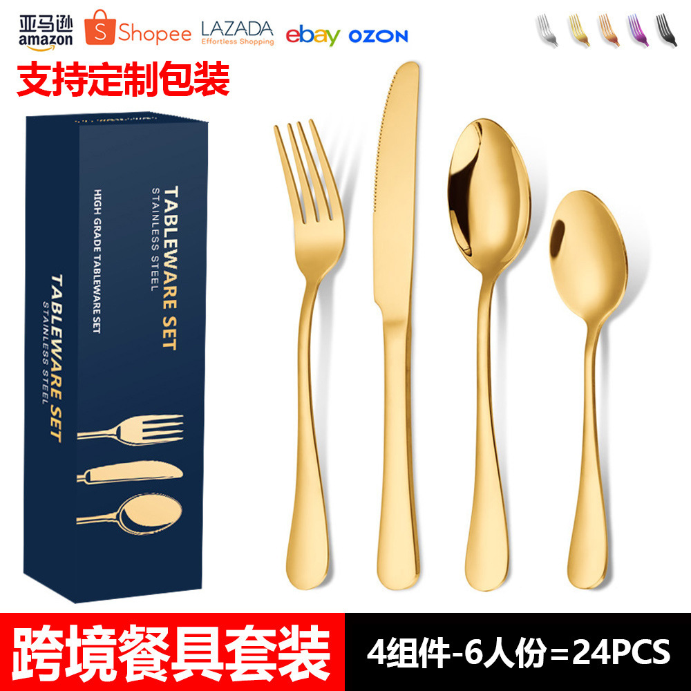 황금 24PCS-6 사람