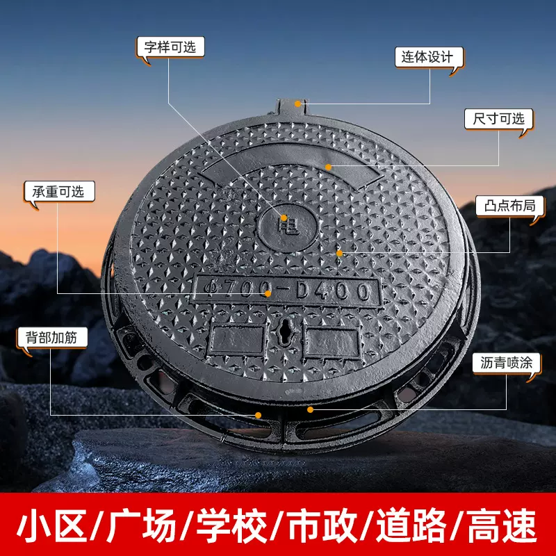 定制井盖圆形下水道污水球墨铸铁井盖市政雨水电通讯粪池重型井盖
