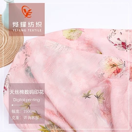 涤纶面料;印花、扎染布;其他化纤面料