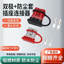 50A/120A/175A/350Am״IԴB