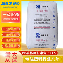 PP�������L��úL5E89���zע�ܼ����a���Ͼ۱�ϩ��늲������zԭ��