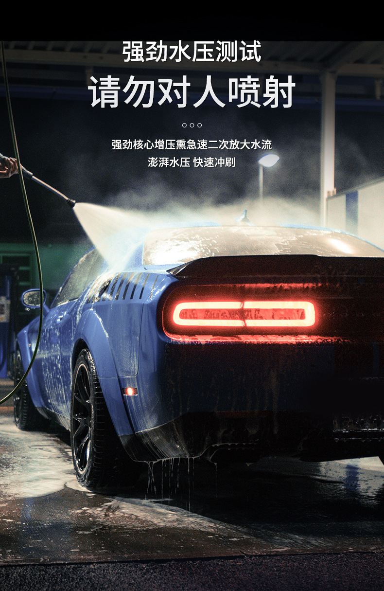 Brushless High-Power Portable Car Wash Water Gun Car-Mounted Rechargeable Wireless Car Wash Machine Multi-Functional Household Cleaner