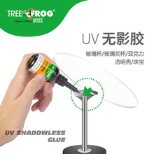 ���ܟo��UV�z������������֬�������⾀�̻��z����ճ���ޏ͟oӰ�z