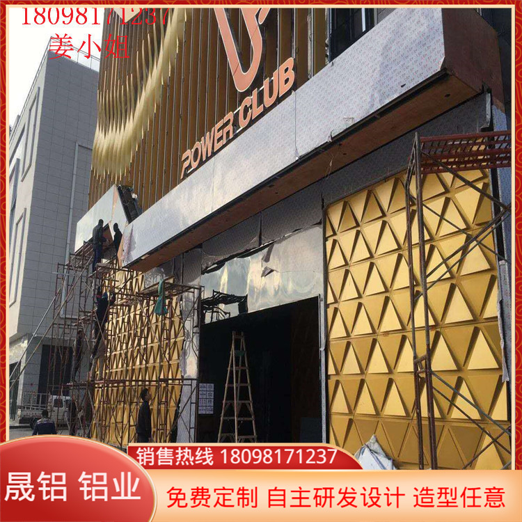 外墙氟碳铝单板 铝合金防火铝单板 弧形铝板吊顶 门头装饰背板