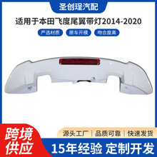 �m���2014-2020����w�Ȏ�����β�� ���׶��L������β��