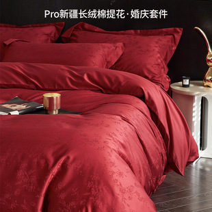 100S Long-Staple Cotton Jacquard Wedding Four-Piece Set Red Bed Bed Sheets Quilt Cover Pure Cotton Wedding Bedding