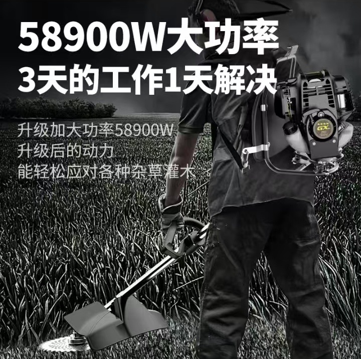 割草机背负式小型家用多功能汽油收割开荒园林打草松土除草神器