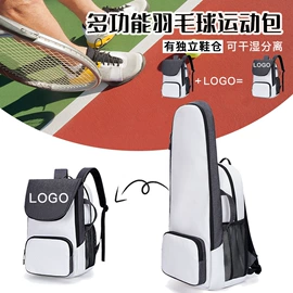 旅行包袋;登山、徒步包;台球配件