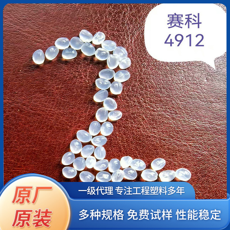 PP/燕山石化 注射器 透明聚丙烯 /k4912高透明