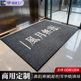 地垫;商用地毯;家用地毯