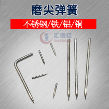 定 制各种磨尖异形弹簧 304不锈钢折弯u型卡扣线成型弹簧 广东厂