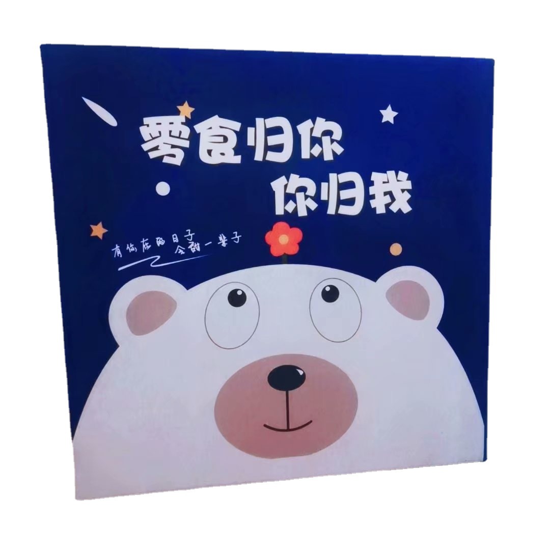 网红蓝色男生女生零食礼物盒正方形卡通可爱熊大礼包空盒