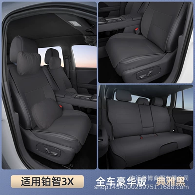 Toyota Platinum 3X Seat Cushions, Universal: Modelə uyğun (Original) oturacaq örtükləri - platinum-3x-elegant-black-full-car-deluxe-edition-black-headrest2-black-waistrest2-toyota-platinum-3x