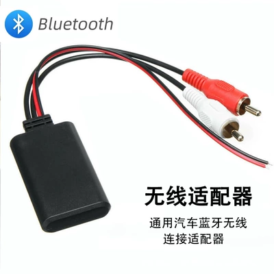 Car Bluetooth Music Cable Other Car Video