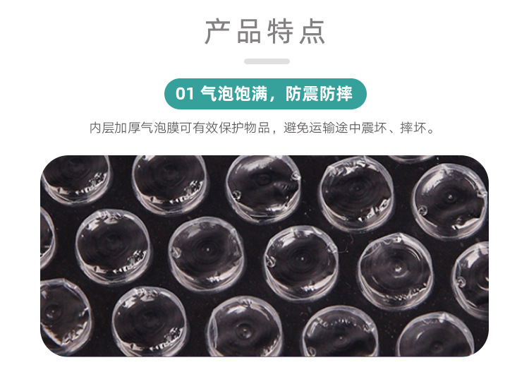 牛皮纸气泡袋_05.jpg
