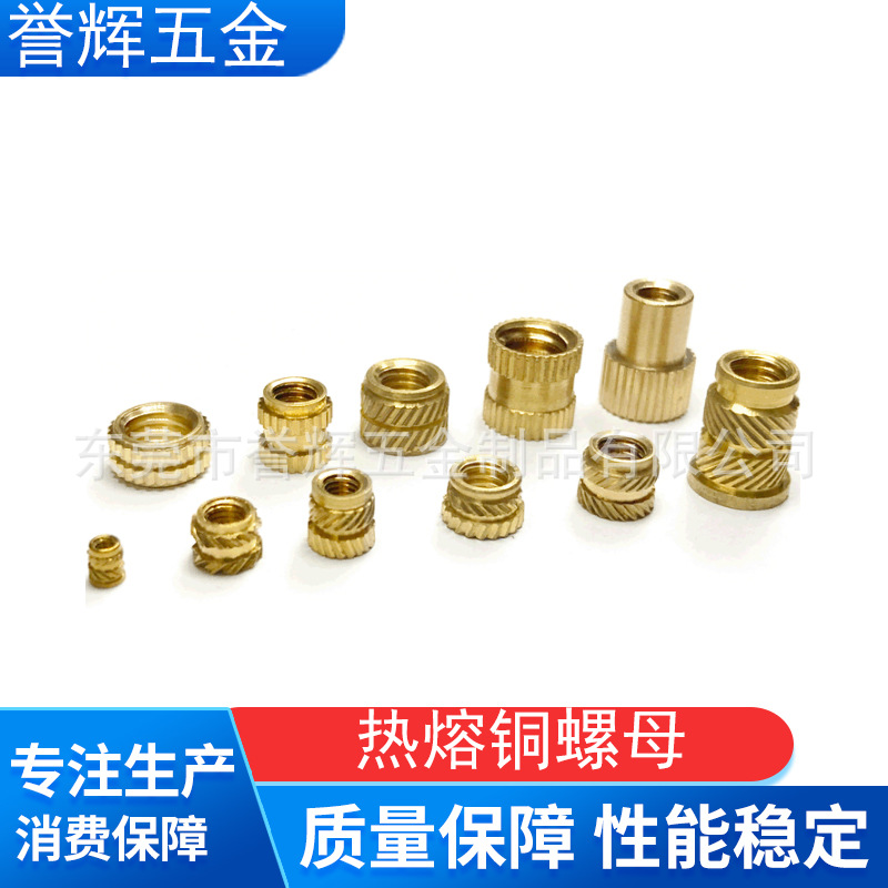 Earthwriting hot melt copper nut m1.4 Copper -thread M3 oblique…