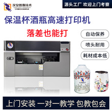 �ԄӸ��وA������uv��ӡ�C���P������޲�����ƿ���ϱ�����ӡˢ�C