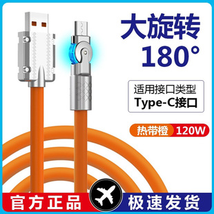 �m���O���A��tpyec��늾����D�C�;�120W�\�Ͻ��侀�Ӵֹ��z��