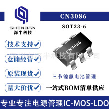 ��� CN3086 400mA ����̫��ܹ�늵�����懚�늳س�늹���оƬIC