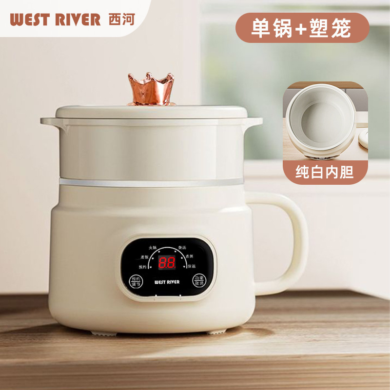 智能电煮锅旅行电炒锅多功能电火锅便携电饭锅多功能便携式炖煮锅|undefined