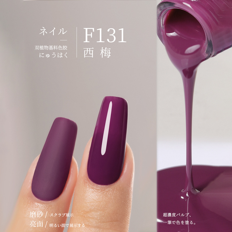 F131